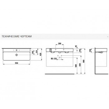 Laufen Val H8102870001041 Раковина 95 см.