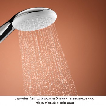 Душовий набір Grohe Tempesta 27601003 110 мм. 3 режими. Хром