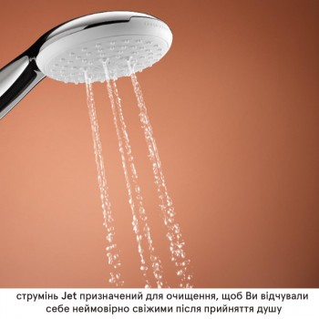 Душовий набір Grohe Tempesta 27601003 110 мм. 3 режими. Хром