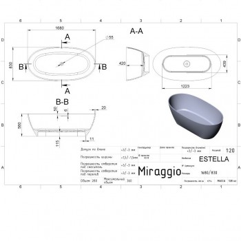 Miraggio Estella Ванна отдельностоящая 168х83 см.