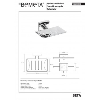 Мильниця Bemeta Beta 132208082