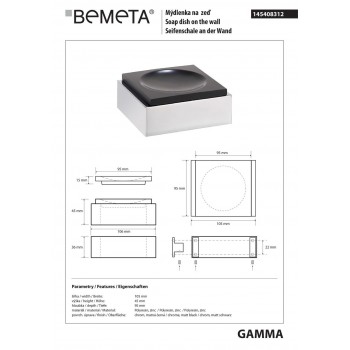 Мильниця Bemeta Gamma 145408312
