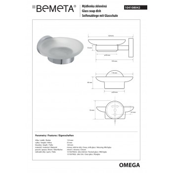 Мильниця Bemeta Omega 104108042