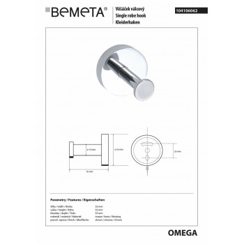 Крючок Bemeta Omega 104106062