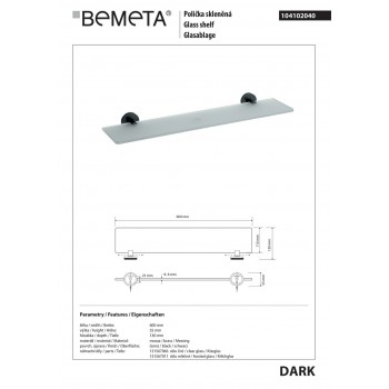 Поличка скляна Bemeta Dark 104102040
