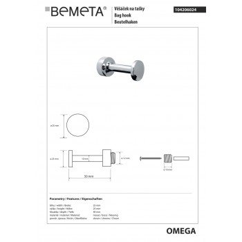 Гачок Bemeta Omega 104206024
