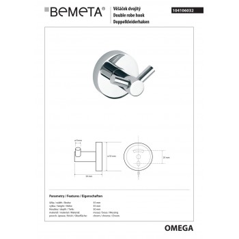 Гачок подвійний Bemeta Omega 104206032