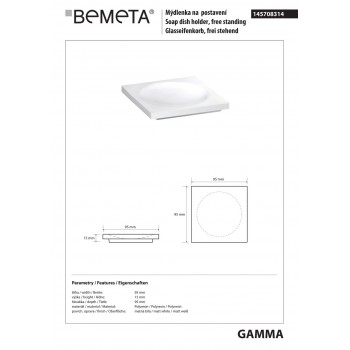 Мыльница Bemeta Gamma 145708314