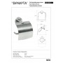 Тримач туалетного паперу Bemeta Neo 104112015