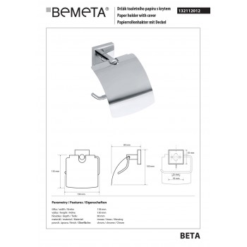 Тримач туалетного паперу Bemeta Beta 132112012