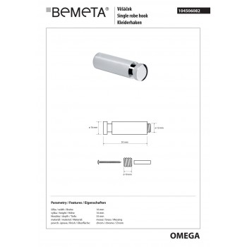Гачок Bemeta Omega 104506082