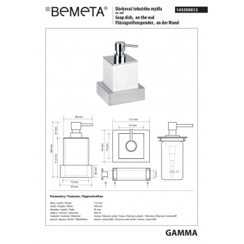 Дозатор жидкого мыла Bemeta Gamma 145509012