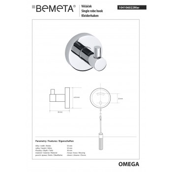 Гачок Bemeta Omega 104106022