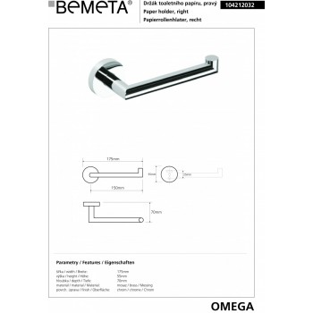 Тримач туалетного паперу Bemeta Omega 104212032