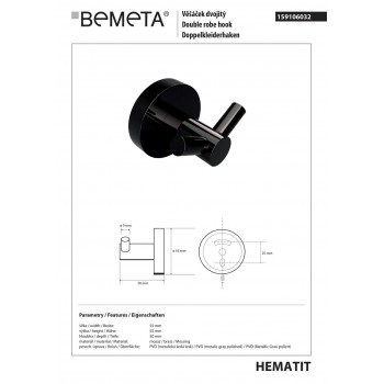 Крючок двойной Bemeta Hematit 159106032