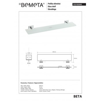 Поличка скляна Bemeta Beta 132102042