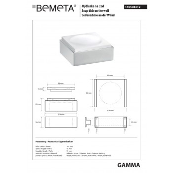 Мыльница Bemeta Gamma 145508312