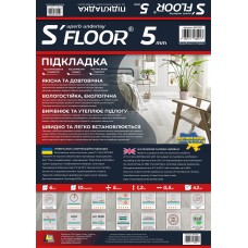 Подложка S'FLOOR 1200x500x5 мм. (6 кв.м)