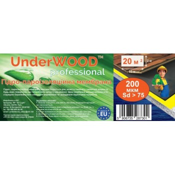 Гідроізоляційна мембрана UnderWOOD Professional 200 мкм.