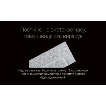 Подложка Protect-Pro Air 3 мм. 10 м2