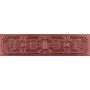 Плитка Aparici Uptown Cherry Toki 74x297.5x8.5