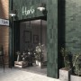 Плитка Ape Ceramica Toscana Herb 200x65