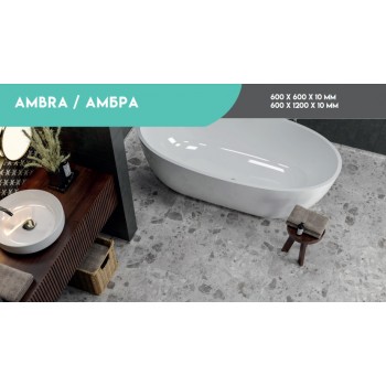 Golden Tile Ambra L71520/L71529 600X600