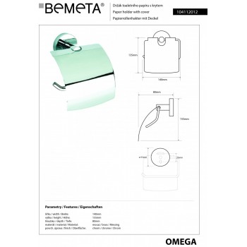 Тримач туалетного паперу Bemeta Omega 104112012