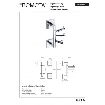 Крючок Bemeta Beta 132206072