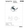 Крючок двойной Bemeta Omega 104206032