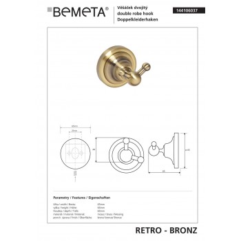 Крючок двойной Bemeta Retro 144106037