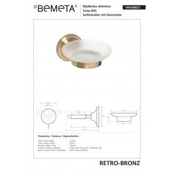 Мыльница Bemeta Retro 144108027