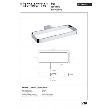 Тримач рушника Bemeta Via 135004062