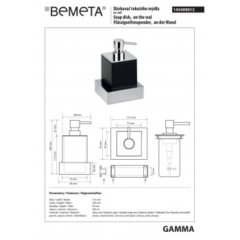Дозатор рідкого мила Bemeta Gamma 145409012