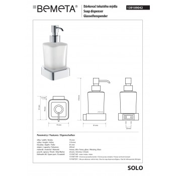 Дозатор рідкого мила Bemeta Solo 139109042