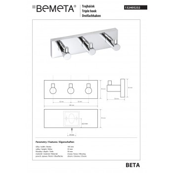 Крючок Bemeta Beta 132405232