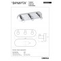 Планка с крючками Bemeta Omega 104405232