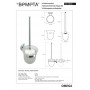 Туалетная щетка Bemeta Omega 104113012