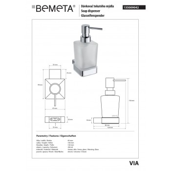 Дозатор жидкого мыла Bemeta Via 135009042