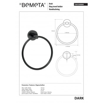 Кольцо для полотенца Bemeta Dark 104104060