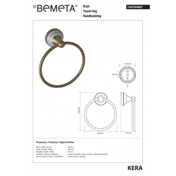 Кільце для рушника Bemeta Kera 144704067