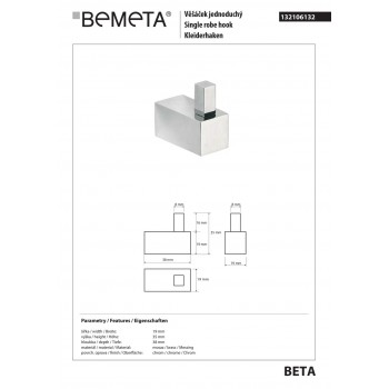 Крючок Bemeta Beta 132106132
