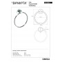 Держатель полотенца Bemeta Omega 104104062