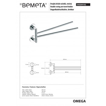 Держатель полотенца Bemeta Omega 104204102