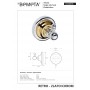 Гачок Bemeta Retro 144206018
