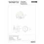 Гачок подвійний Bemeta White 104106034