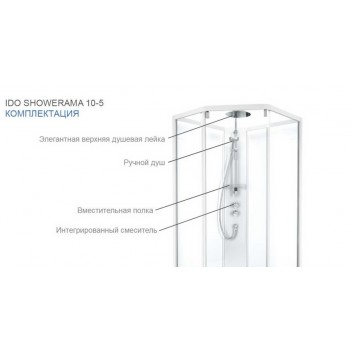 Ido Showerama 10-5 558.484.00.1 Душевая кабина 100х100 см.