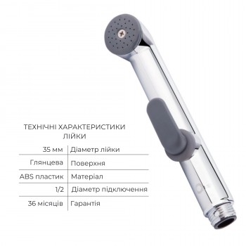 Комплект для гигиенического душа Qtap Spring Chrome: Смеситель QTSPRCRM + Подключение с держателем QTCRMBH030 + Лейка QTCRMA021 + Шланг QTHADPVC120C