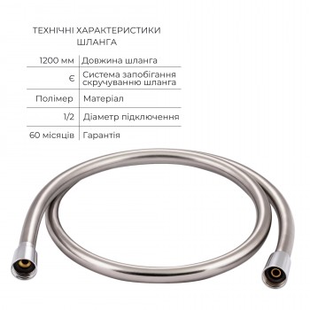 Комплект для гигиенического душа Qtap Spring Chrome: Смеситель QTSPRCRM + Подключение с держателем QTCRMBH030 + Лейка QTCRMA021 + Шланг QTHADPVC120C