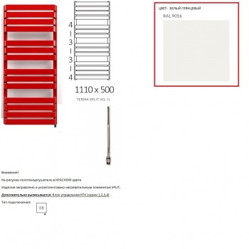 Terma Warp T WLWAT111050K916E8TS1D Полотенцесушитель электрический (1110х500 мм.)